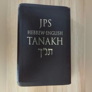 Hebrew-English Tanakh - Black